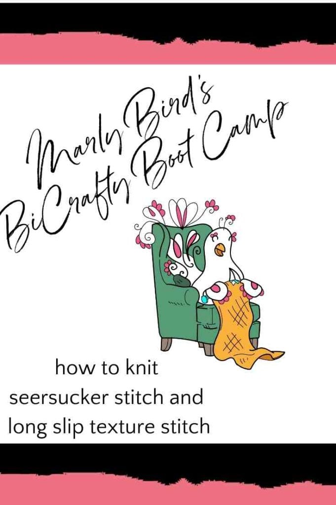 BiCrafty Boot Camp seersucker stitch